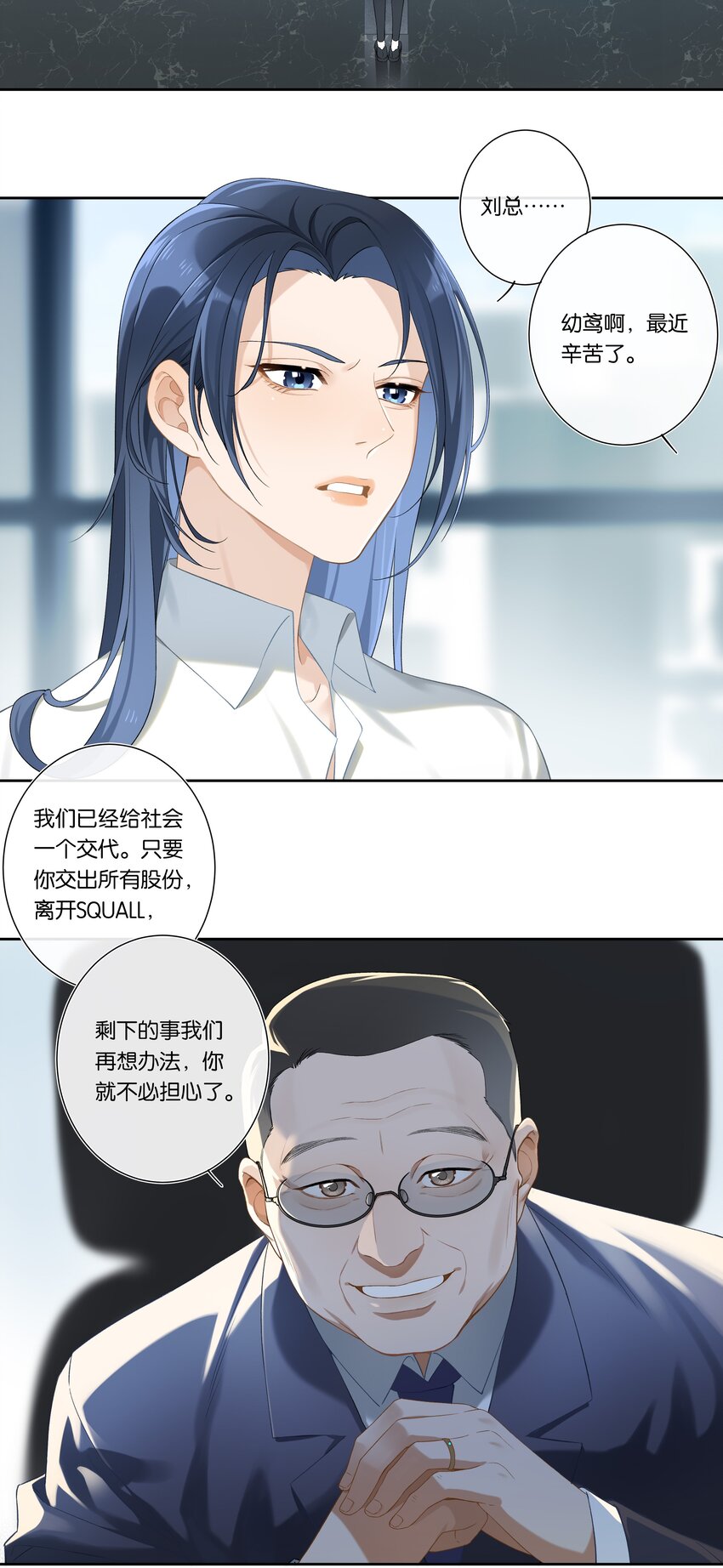 第005话 绝境18