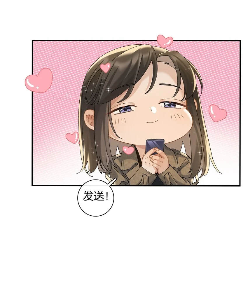 第048话 暗示可以叫妈？22