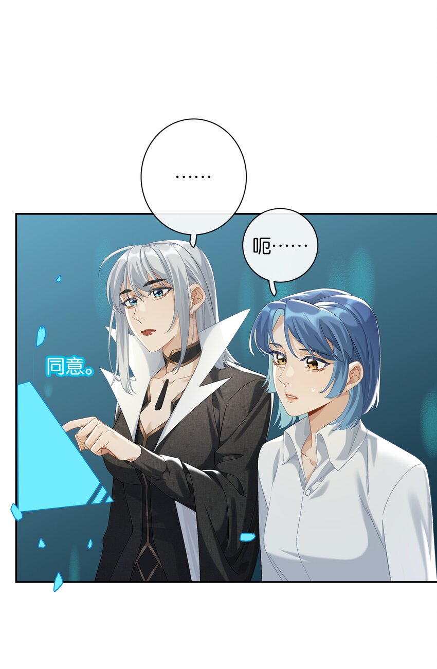 第042话 把你宠成小孩33