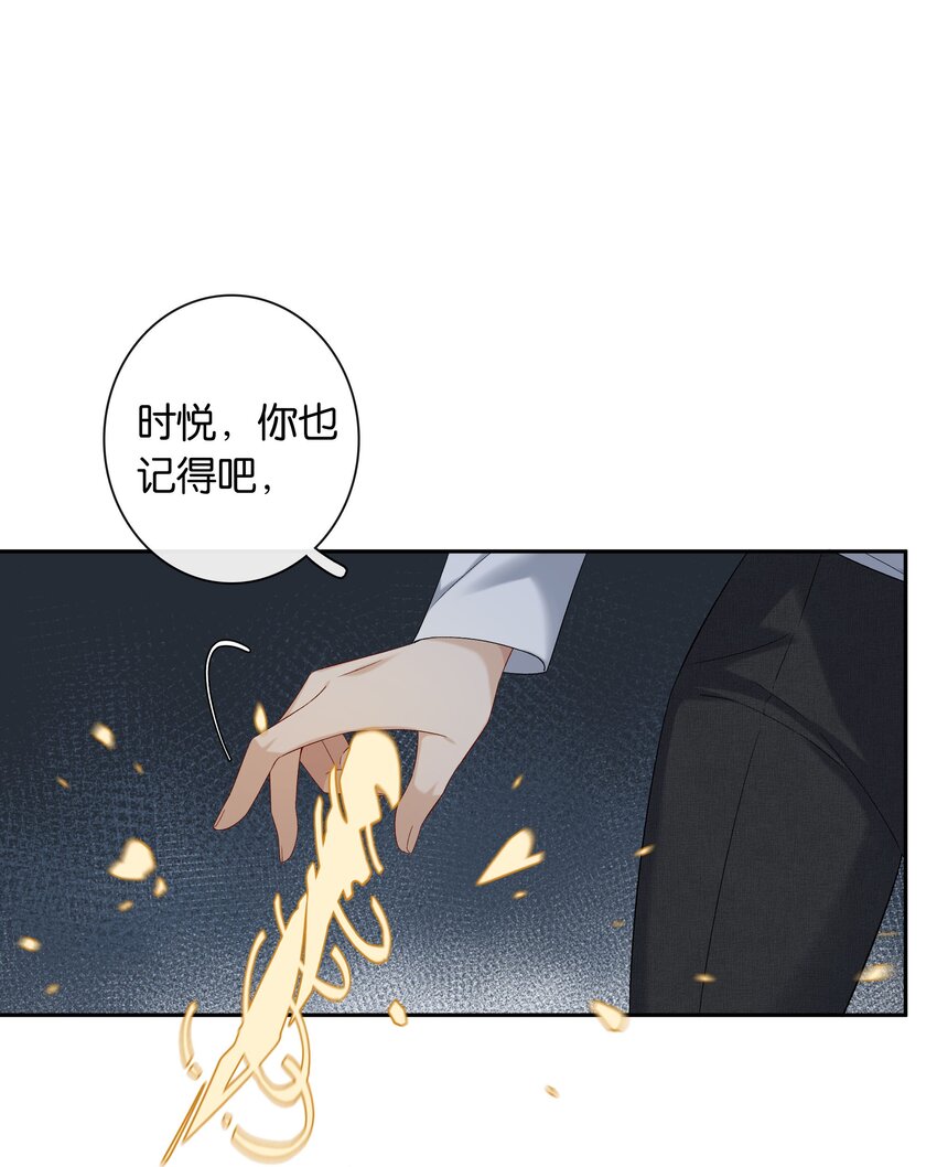 第044话 满当当的富贵气9