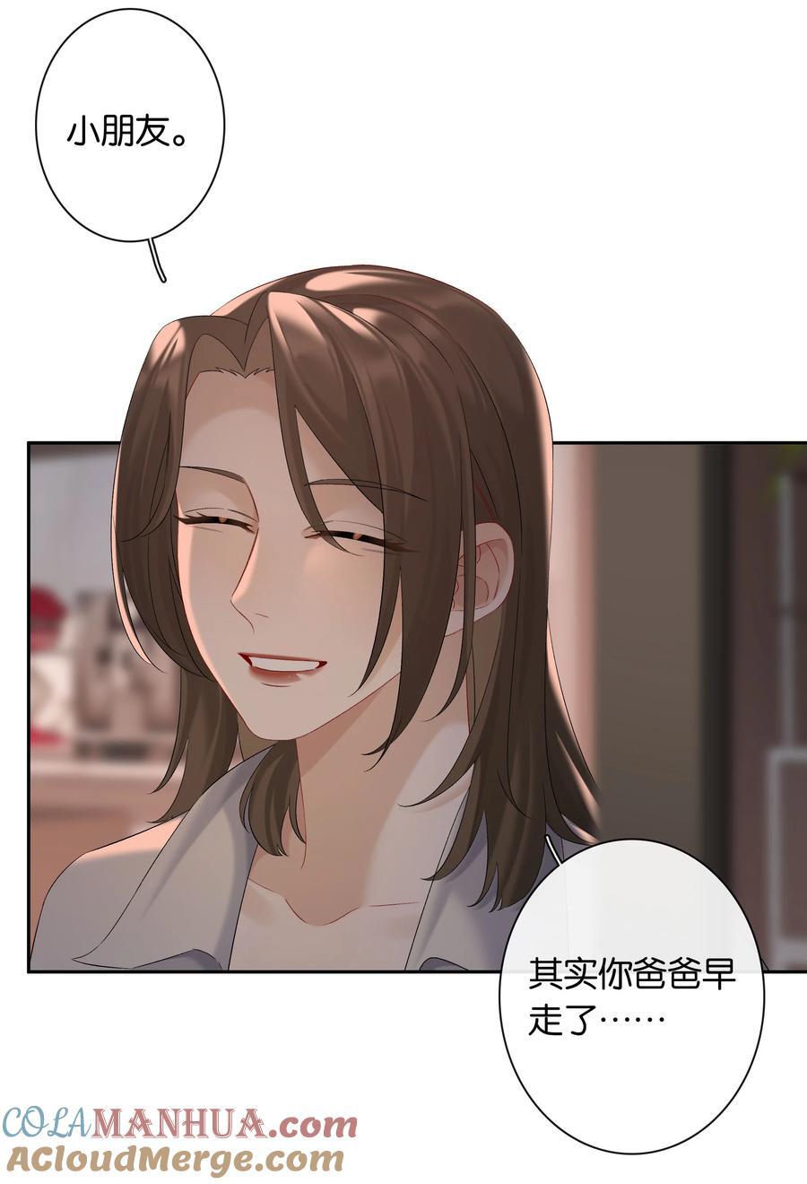 第65话 许幼鸢，危险！24