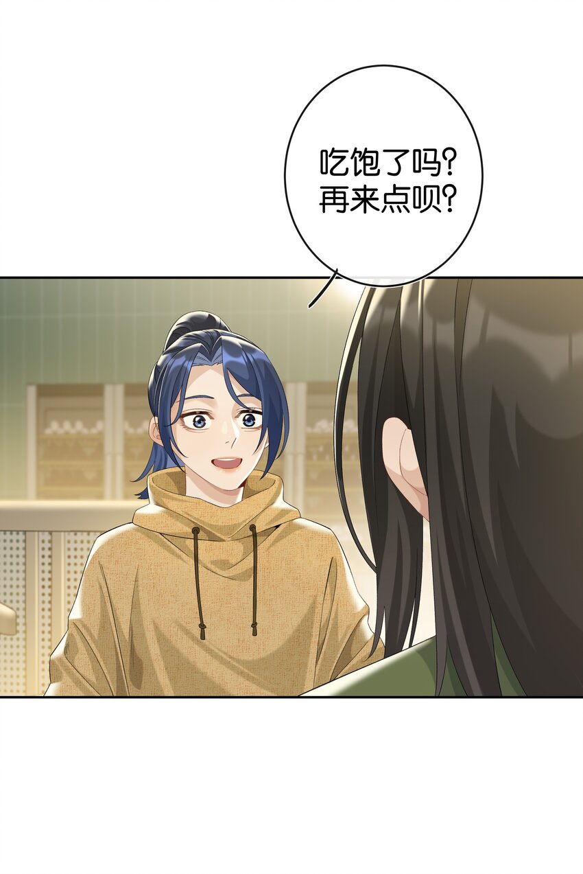 第037话 一定是我，只能是我19