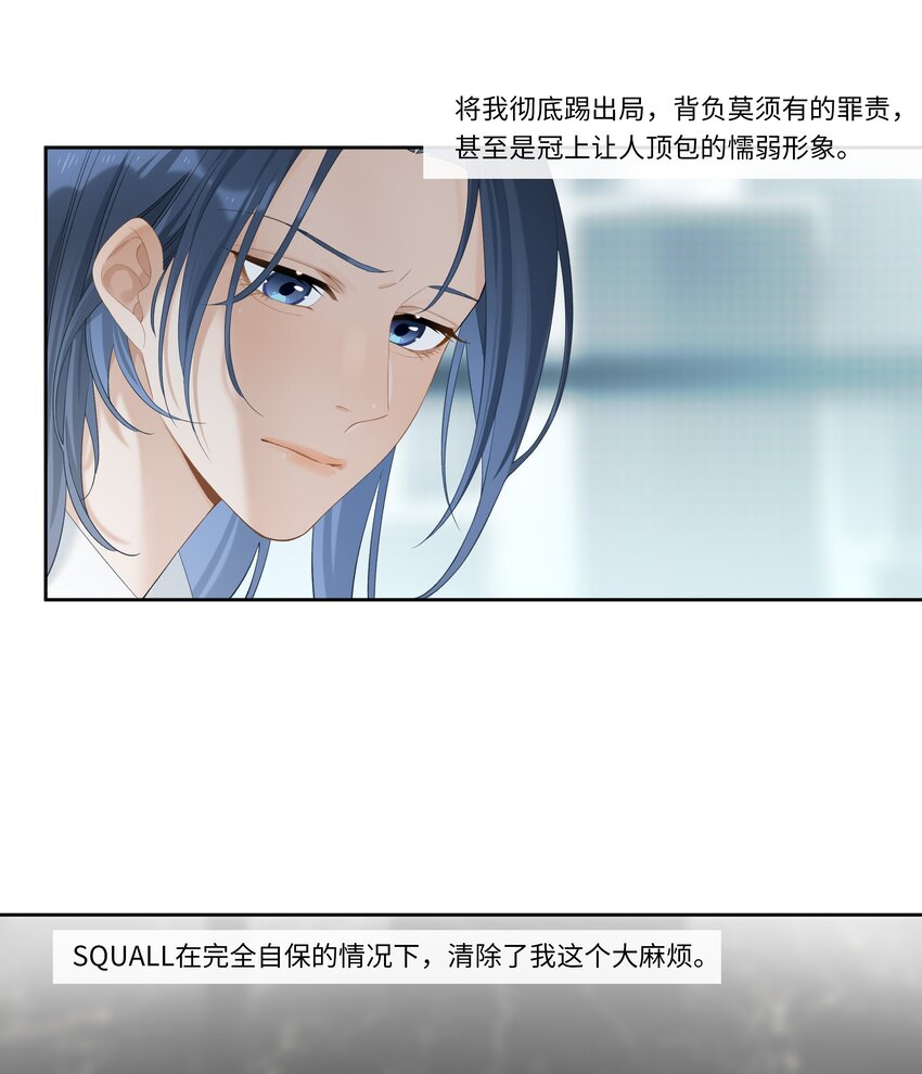 第005话 绝境21
