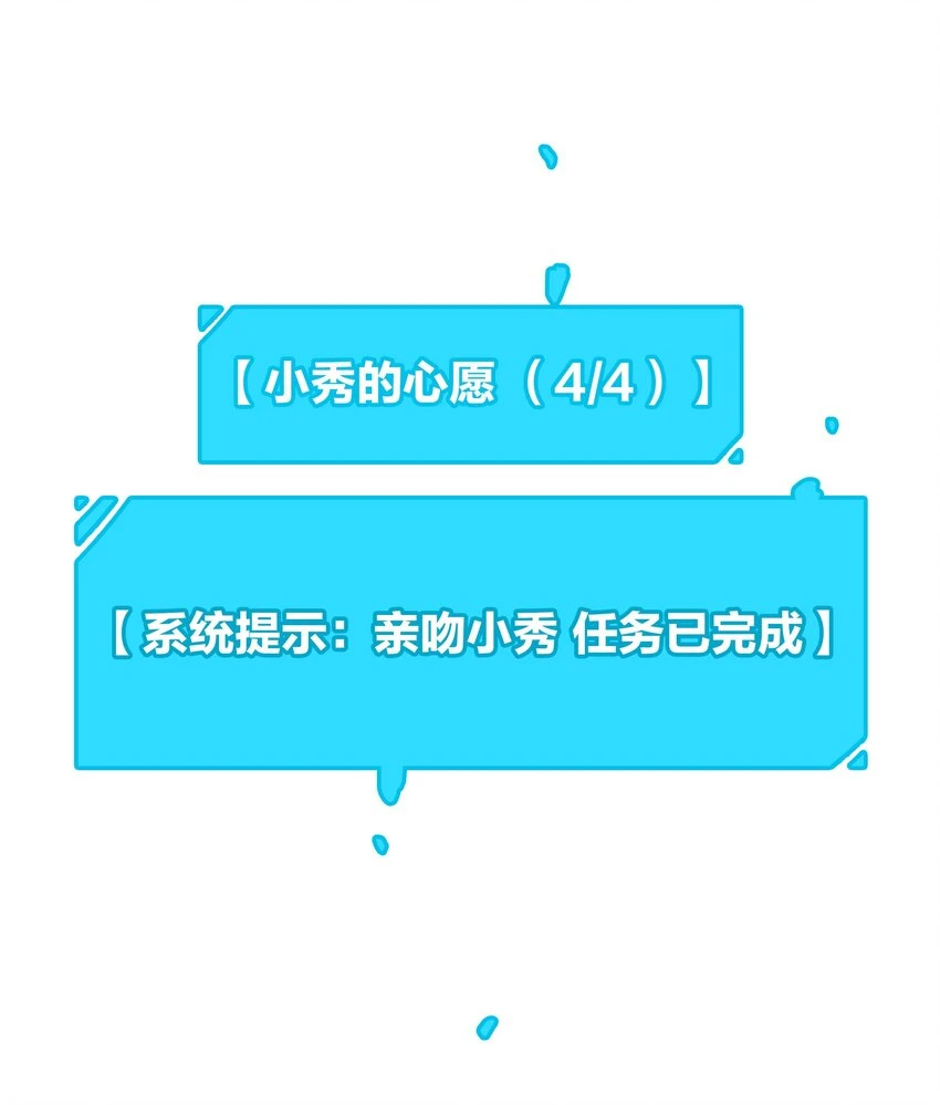 第046话 初吻27