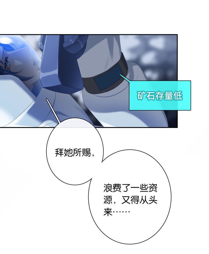 第018话 嘻嘻嘻嘻6