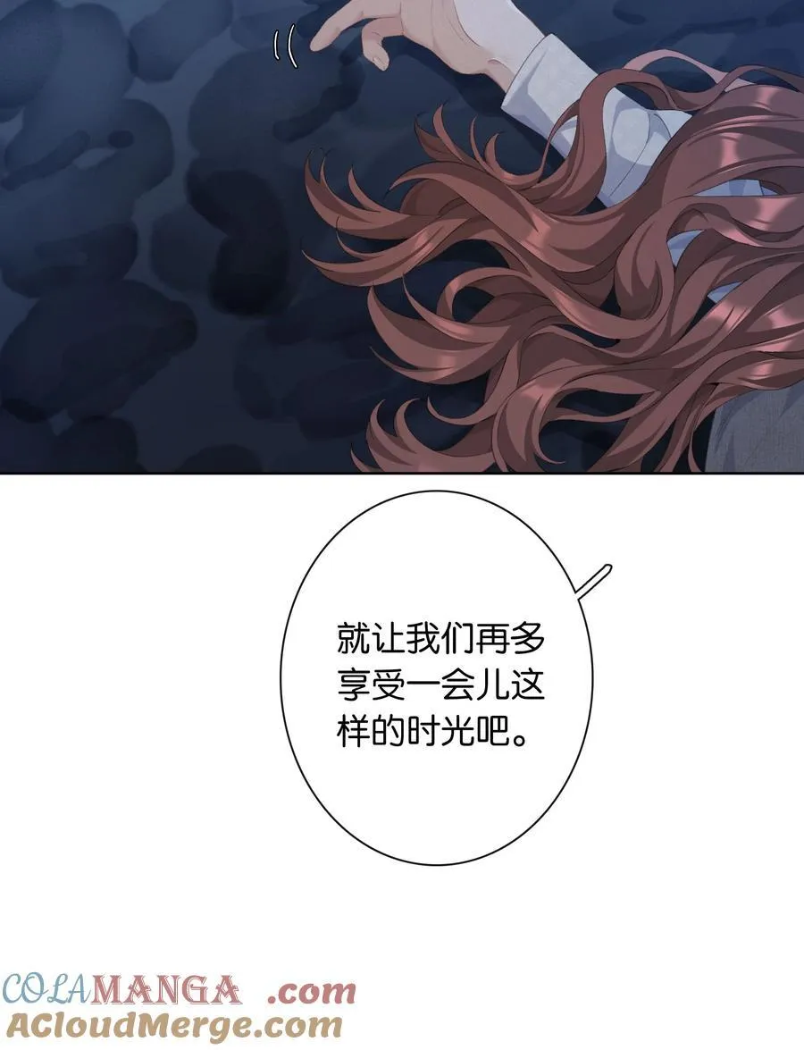 第95话 亲得我嘴都肿了30