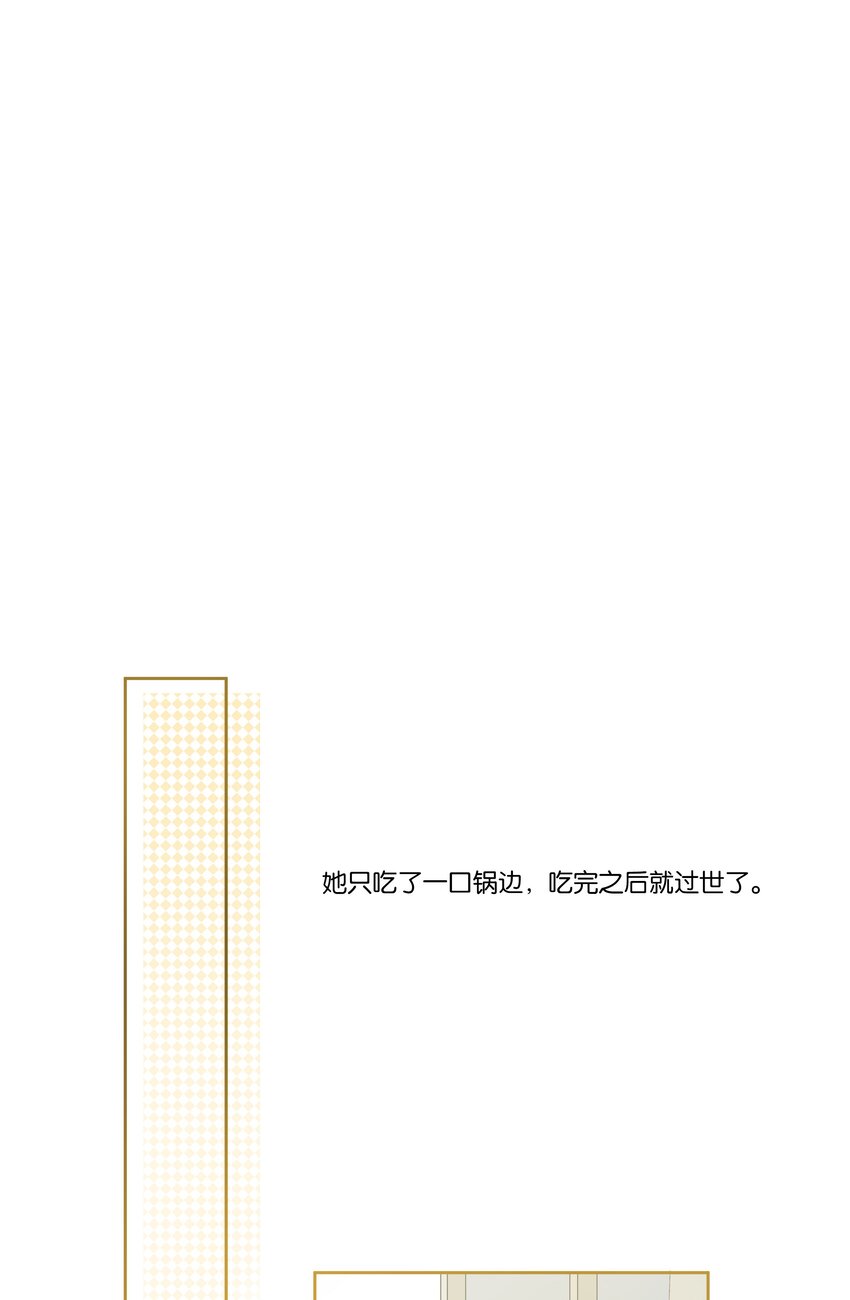 第004话 崩塌15