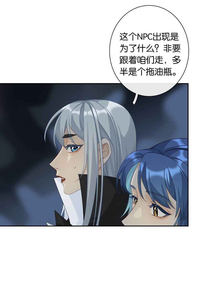 第043话 阴阳桥38