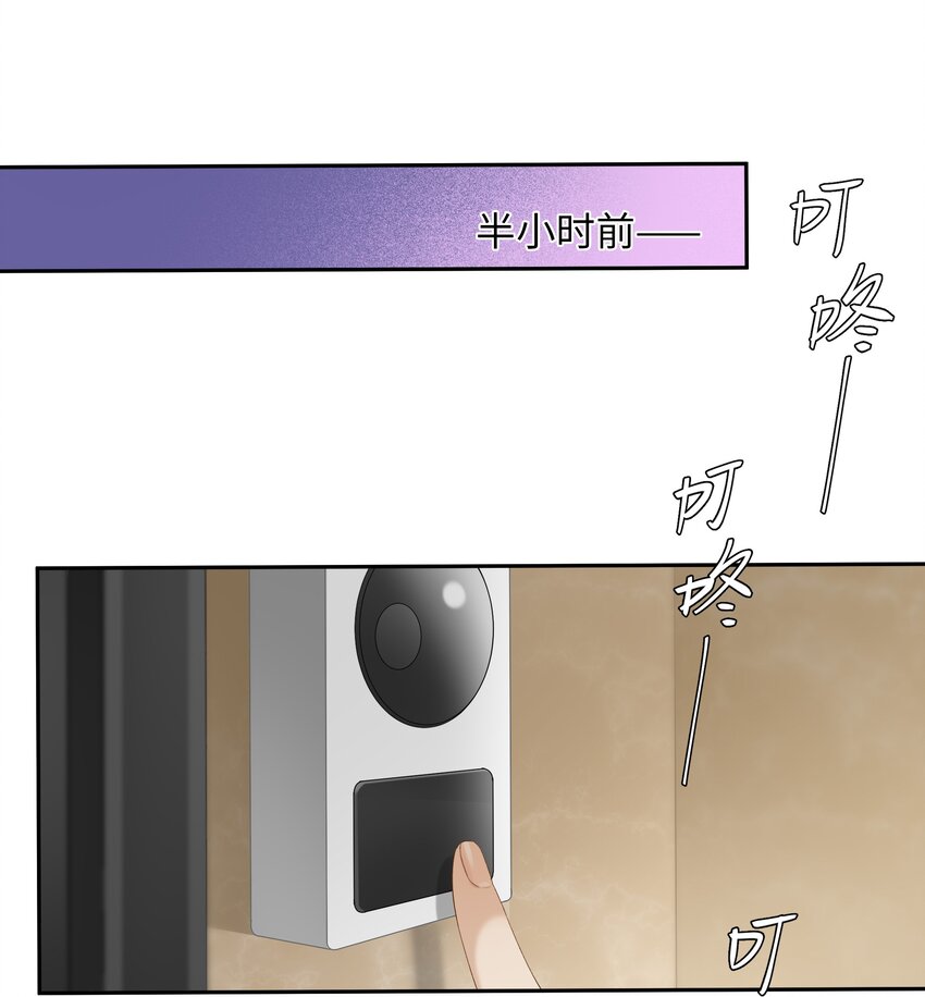 第023话 这个问题可以不用问了4