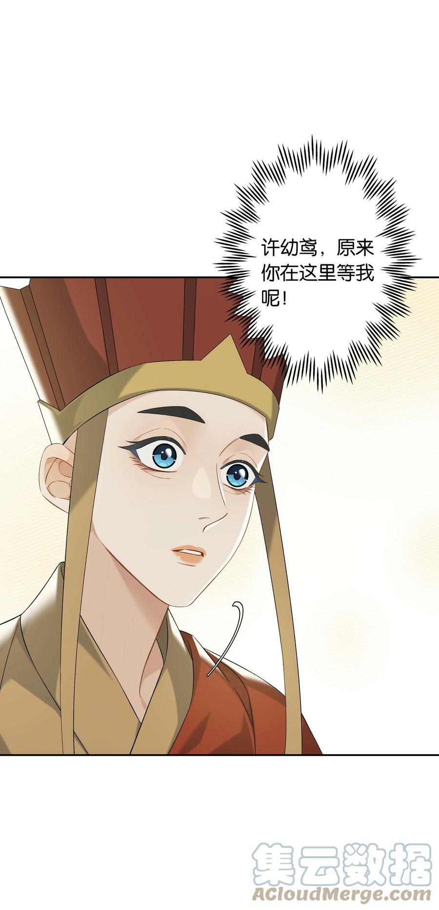 第052话 追逐很久的梦想34