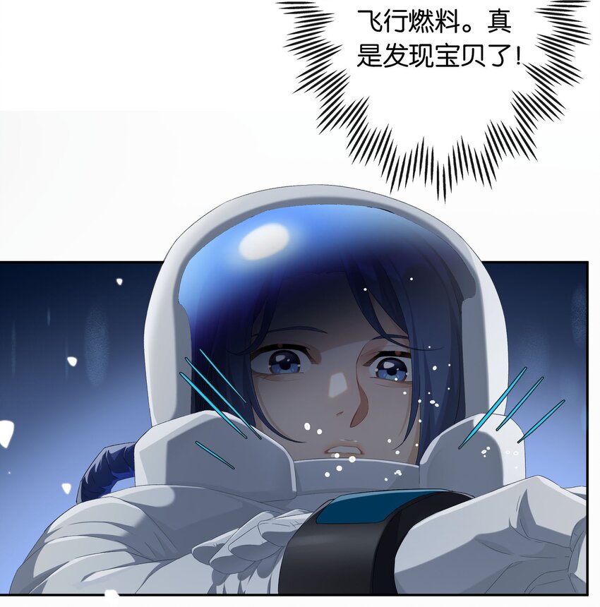 第017话 猪油蛋糕8