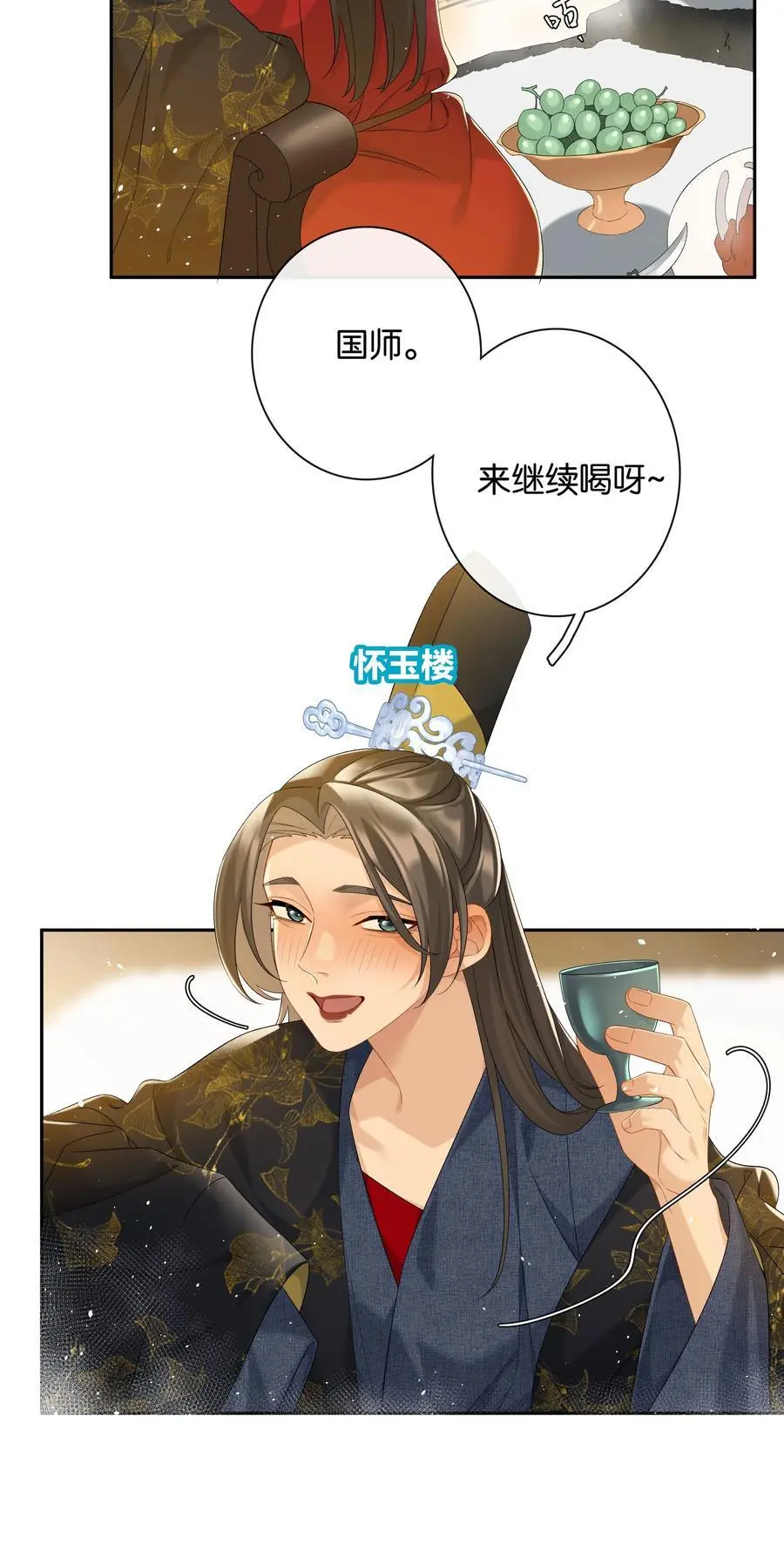 第75话 新开局25