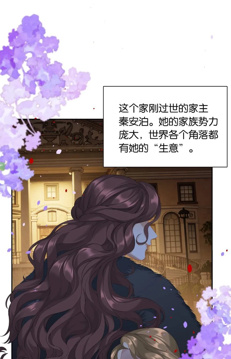 第87话 豪门恩怨21