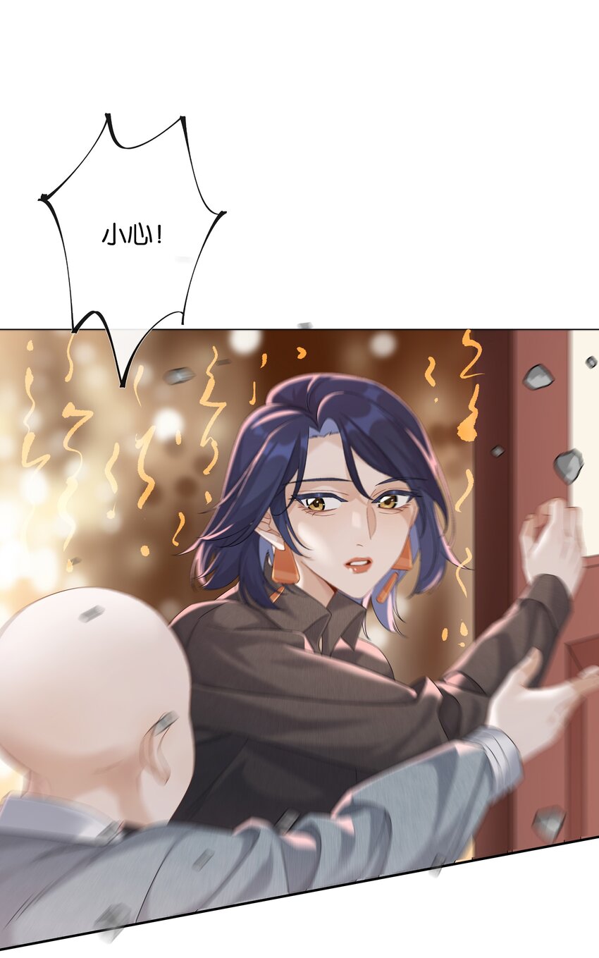 第035话 比你还漂亮吗？4