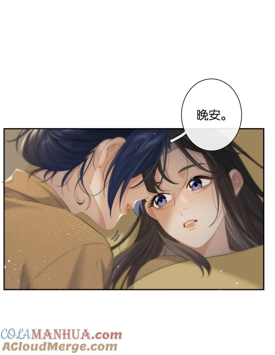 第68话 糖精转世32