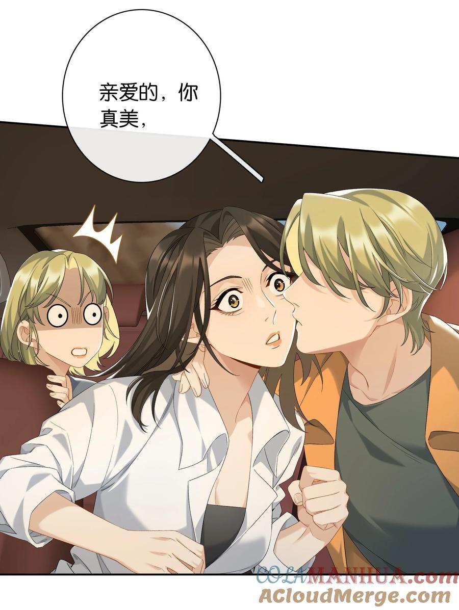 第64话 末日乐园20