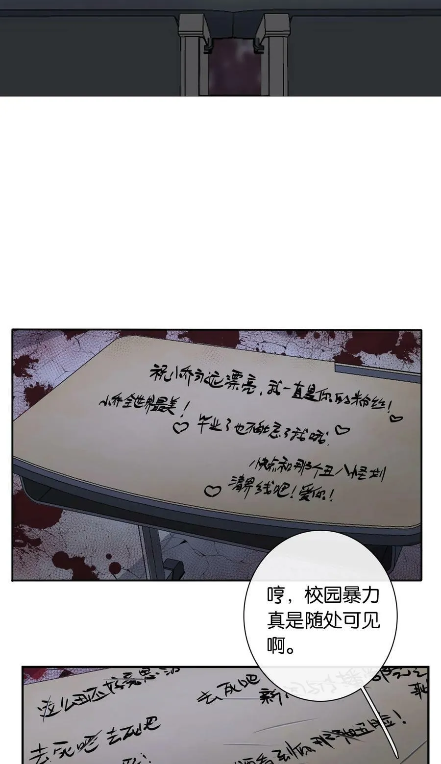 第058话 彩英28