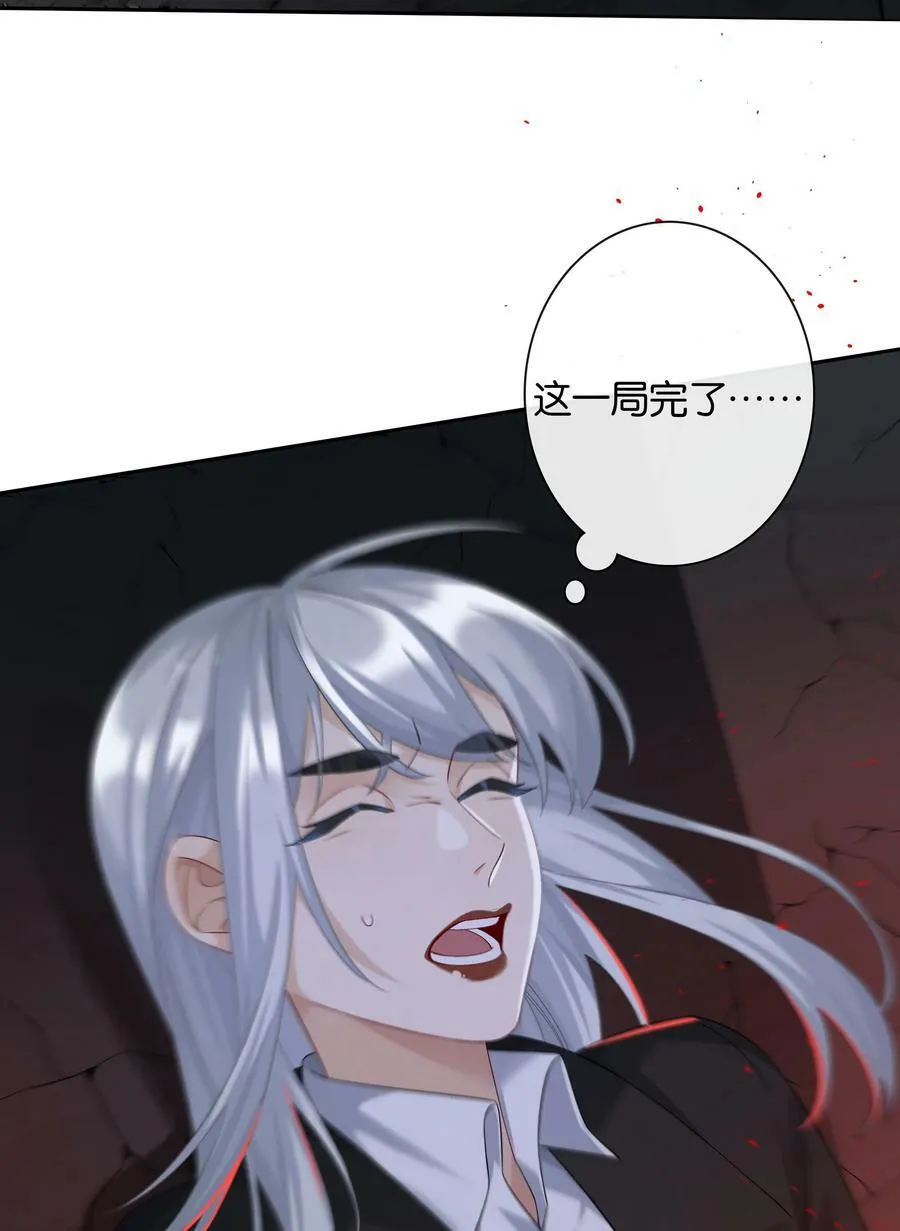 第059话 拥抱38