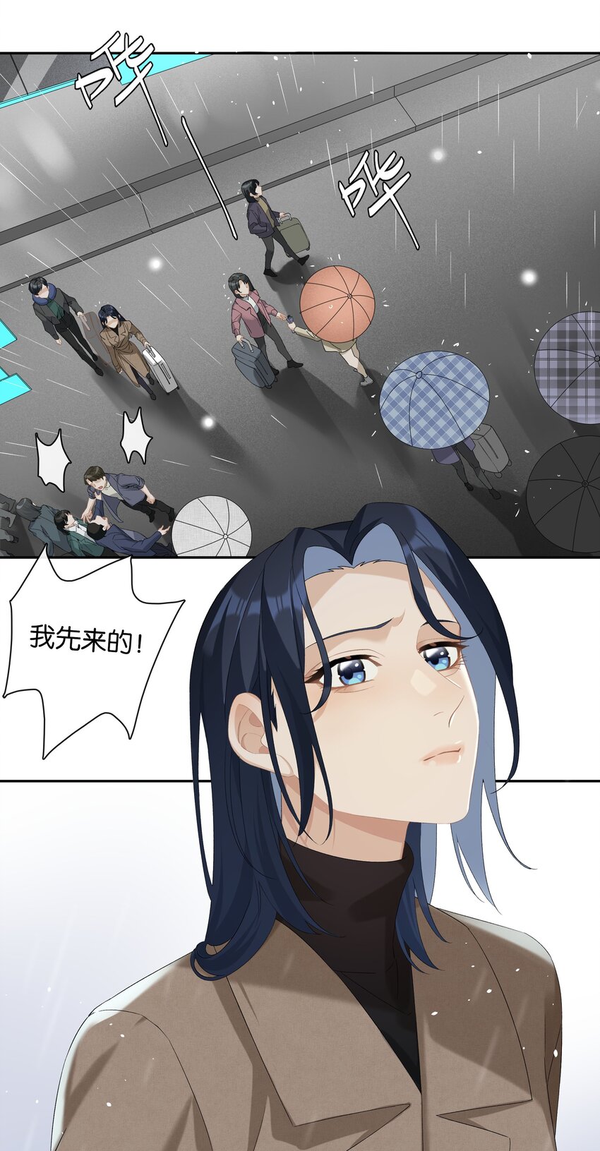 第025话 好养活2