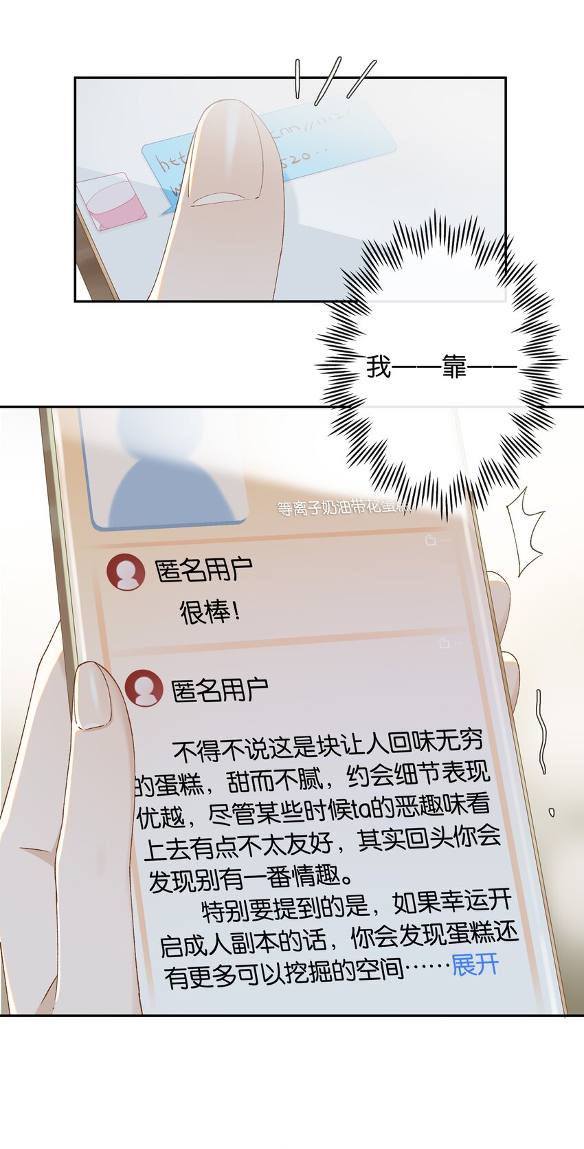 第016话 不可招惹小鬼5