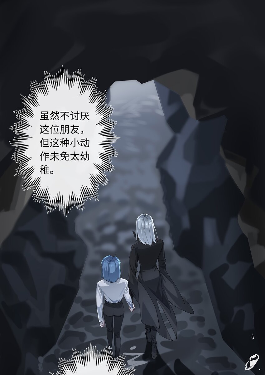 第010话 别换外观就行20