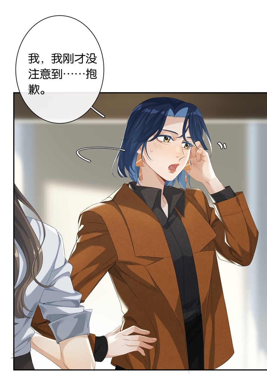 第028话 我带你离开！4