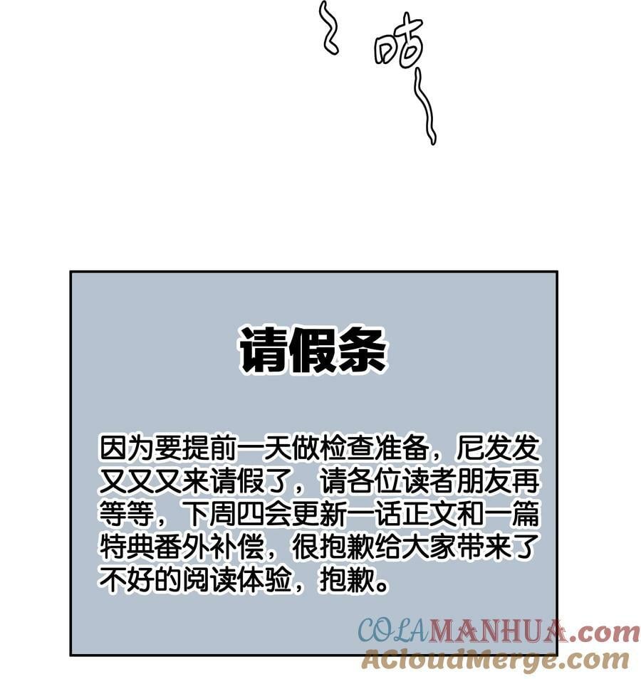 延更通知 下周四（20号）不见不散4