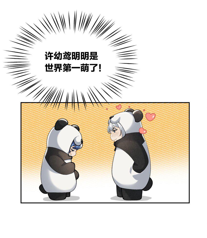 第051话 世界第一萌15