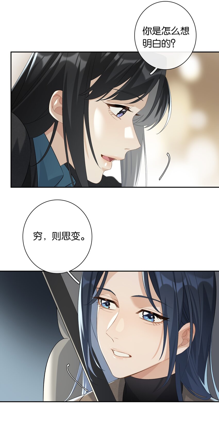 第025话 好养活22