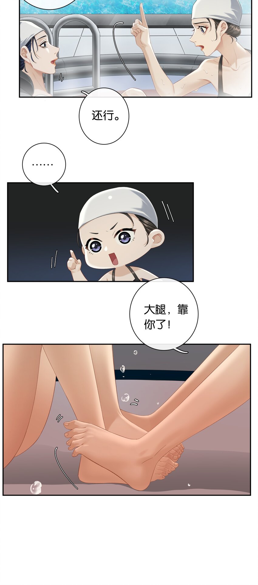 第033话 水漫金山7