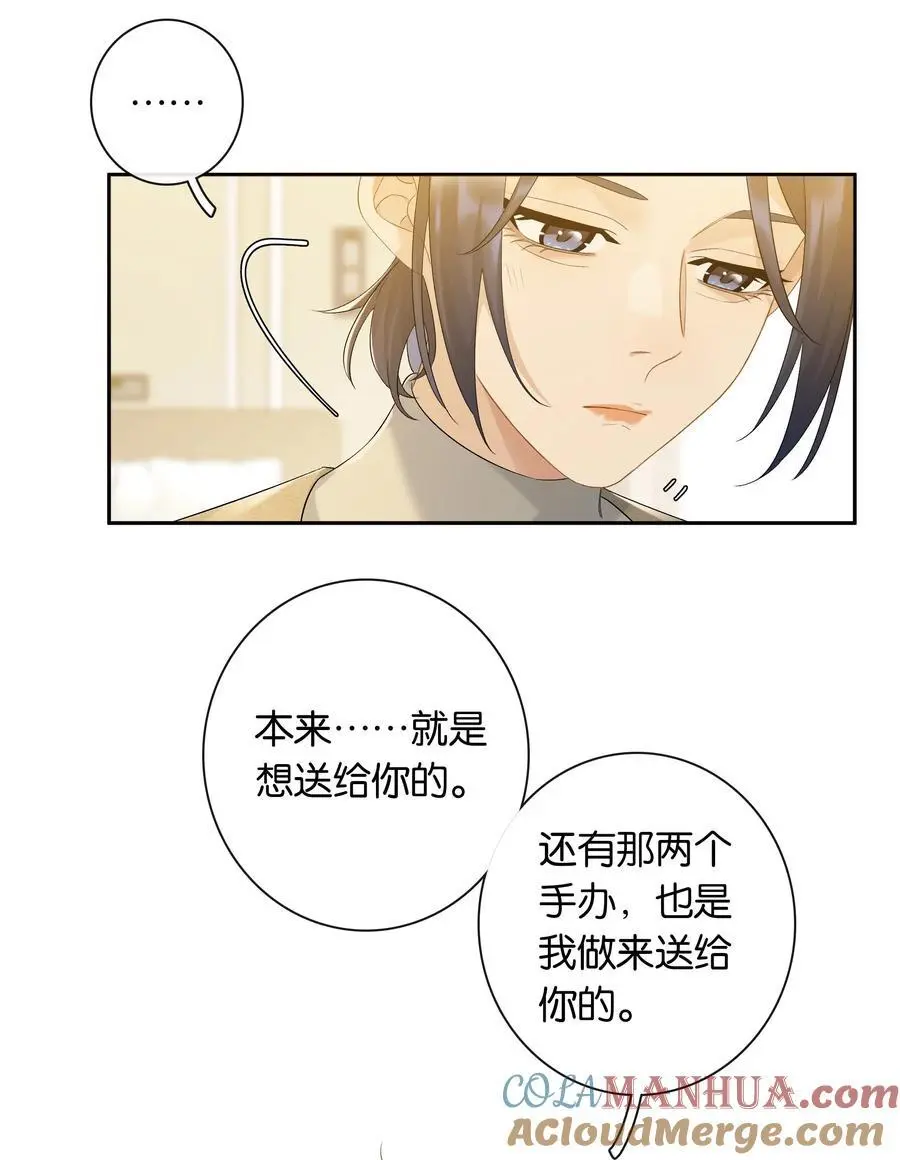 第74话 特别喜欢你24