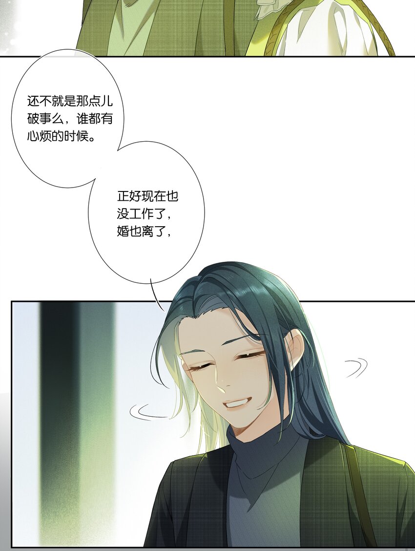 第001话 好久不见17