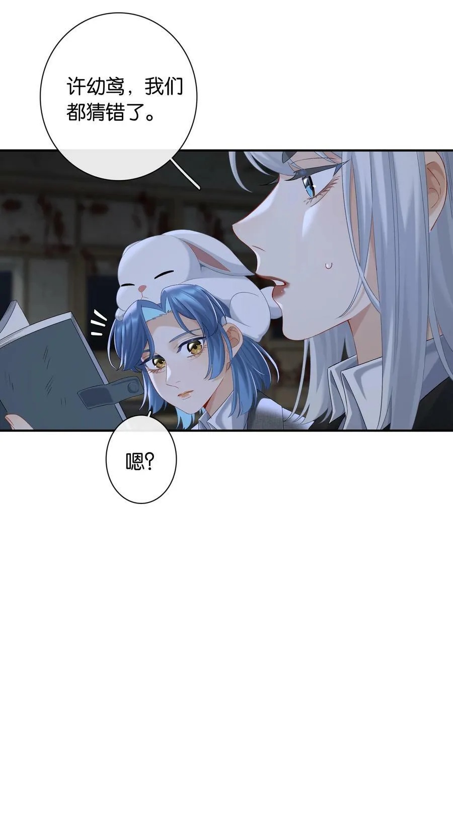 第058话 彩英31