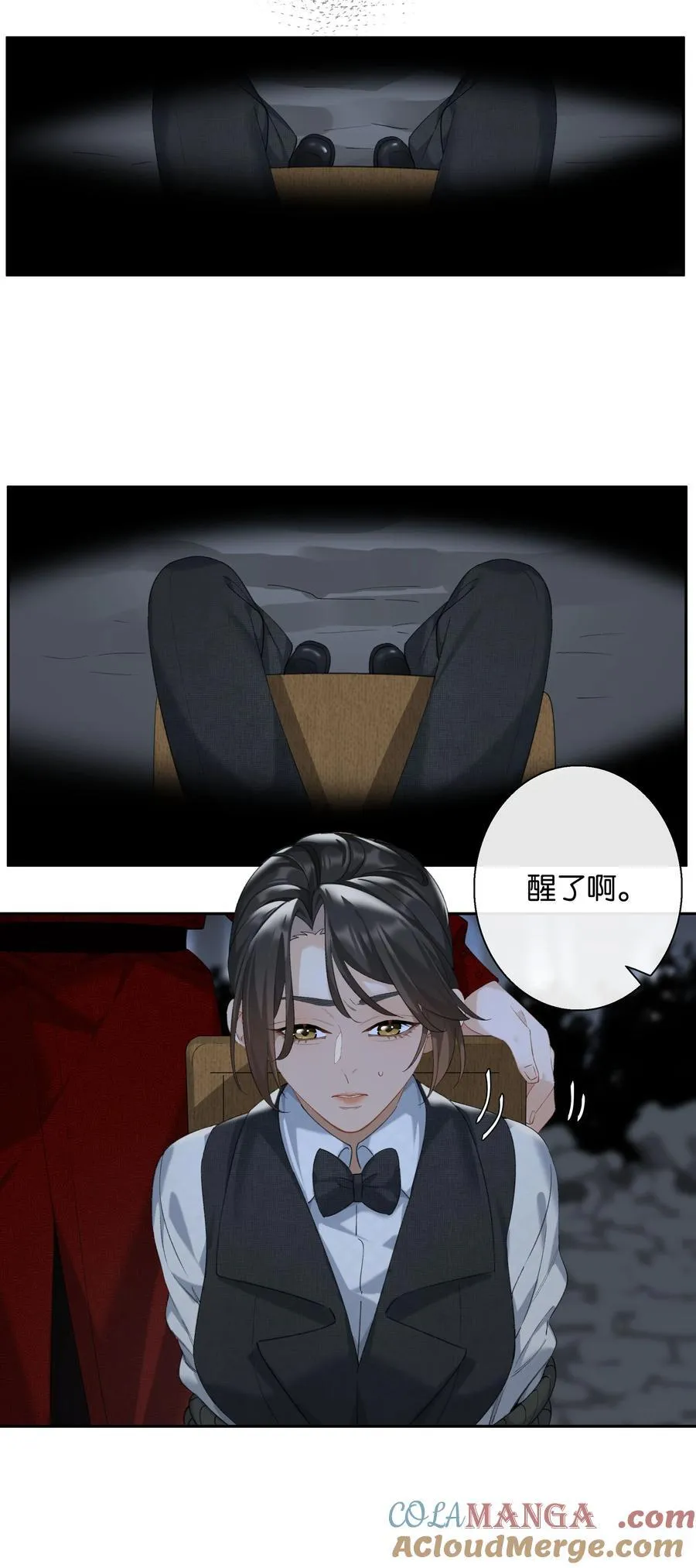 第93话 二选一30