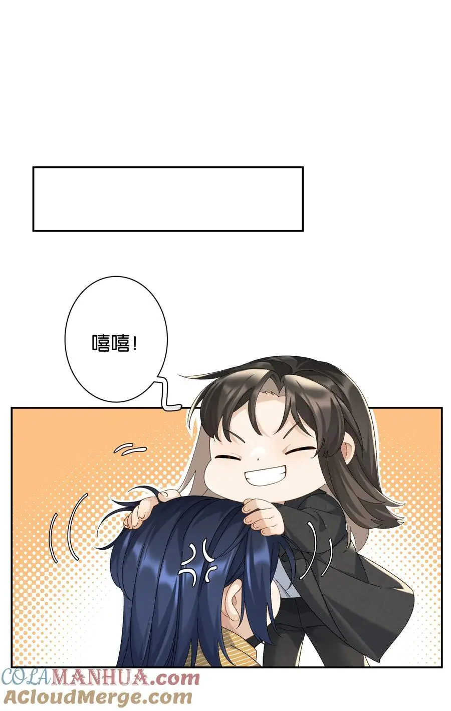 第69话 美梦30