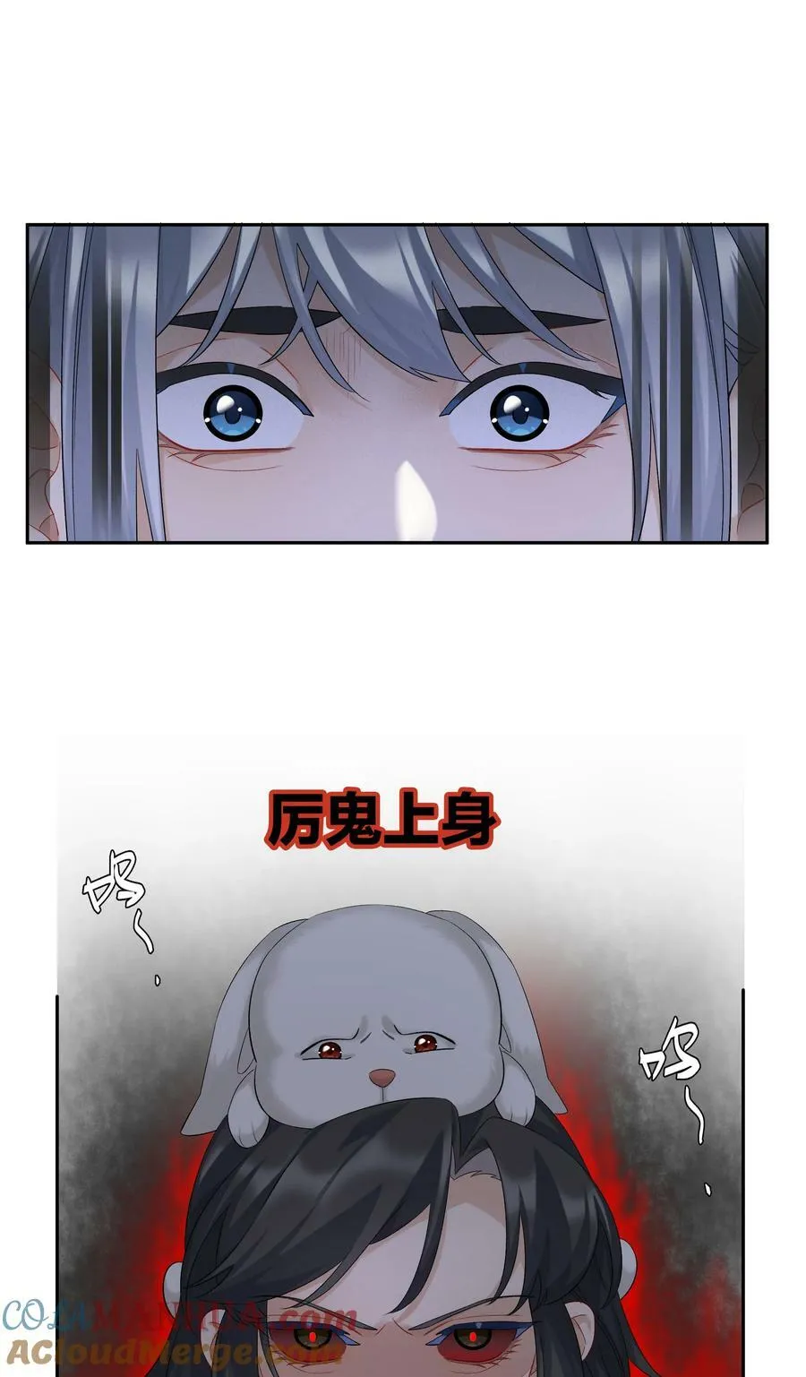 第059话 拥抱12