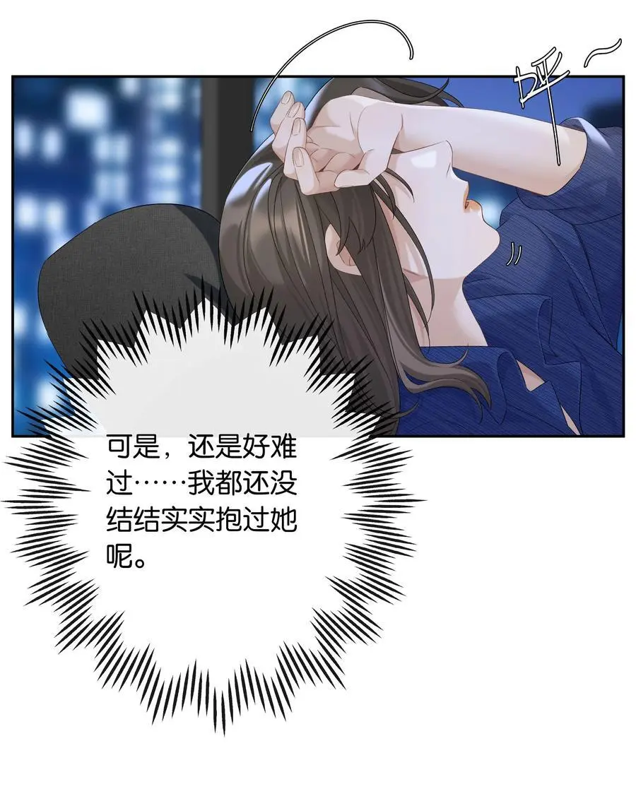 第72话 鸟姐的最爱20