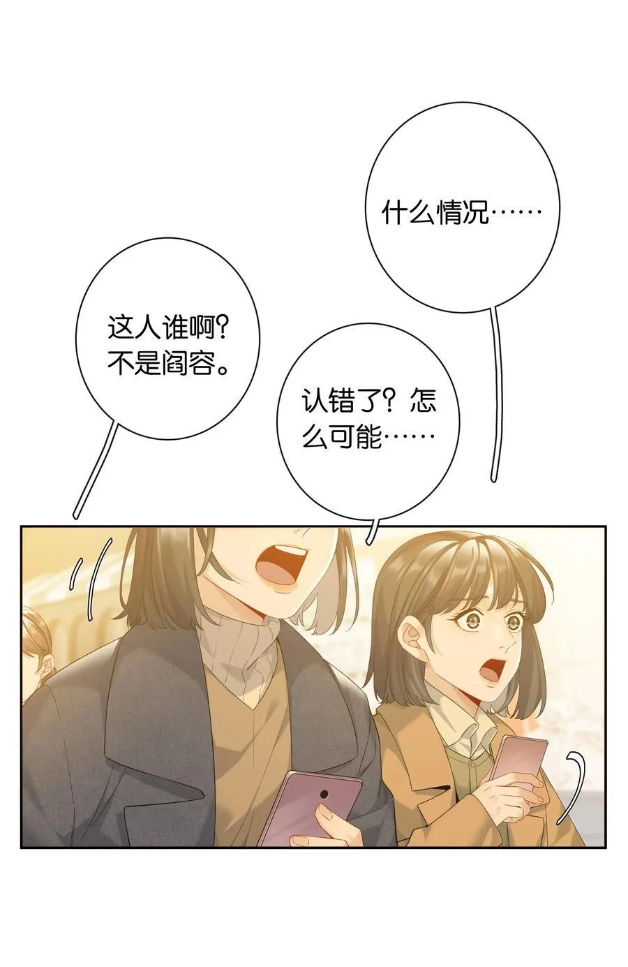 第85话 阎容9