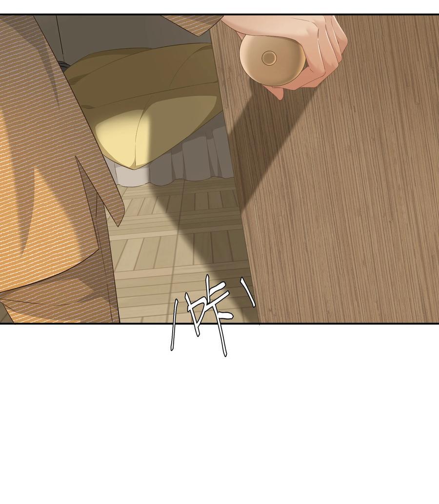第68话 糖精转世23