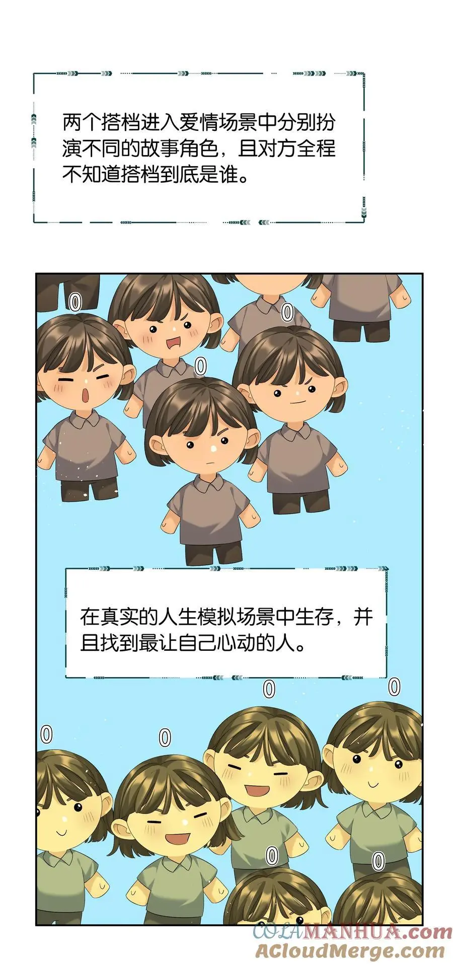第75话 新开局10
