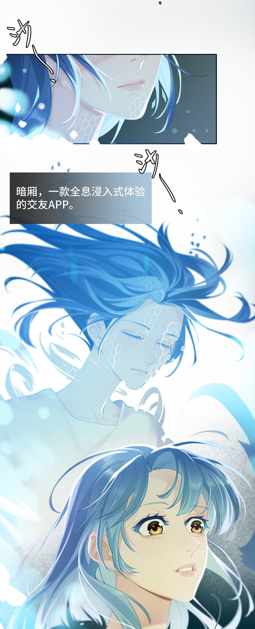 第007话 暗厢的体验5