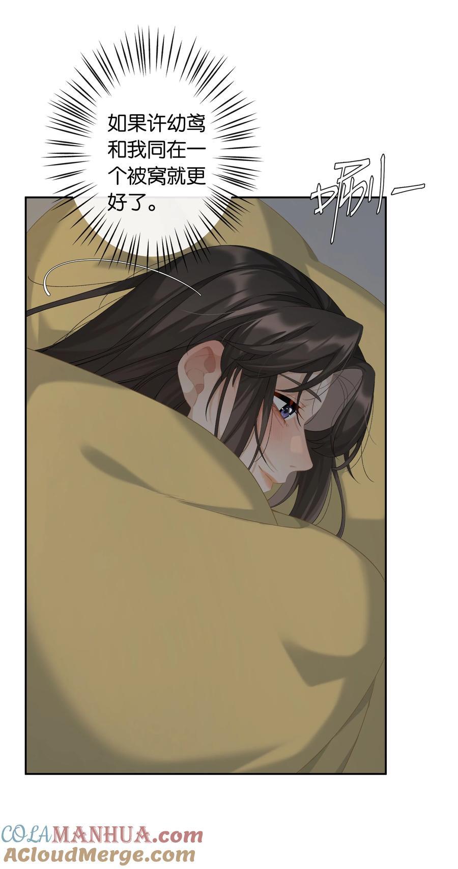 第68话 糖精转世16
