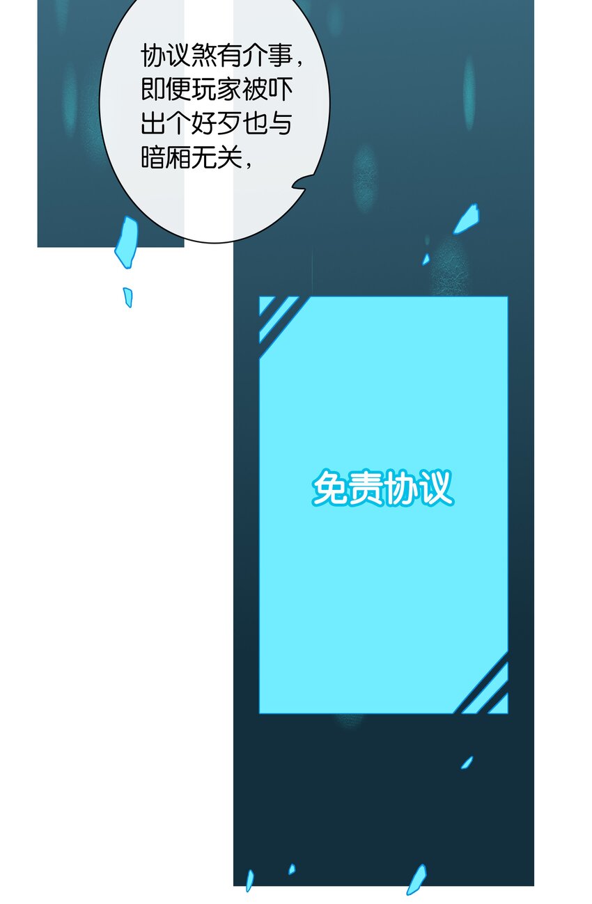 第042话 把你宠成小孩31