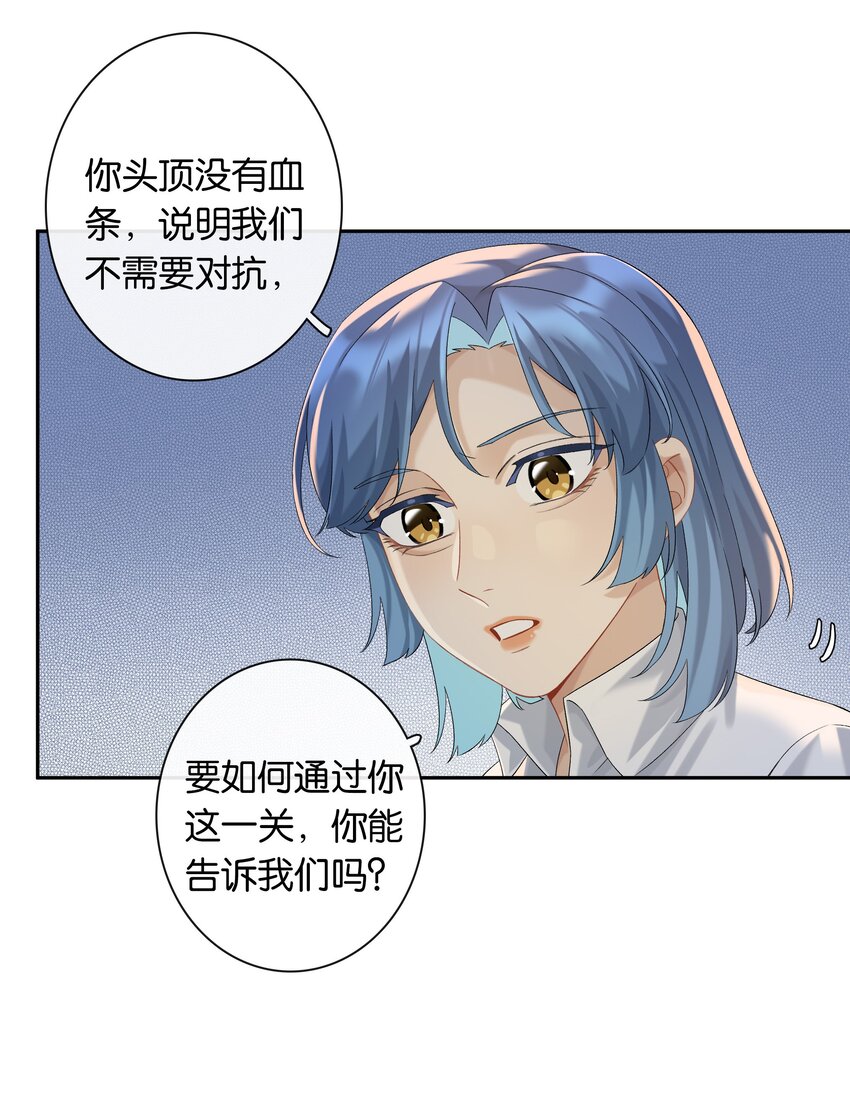 第045话 谈恋爱38
