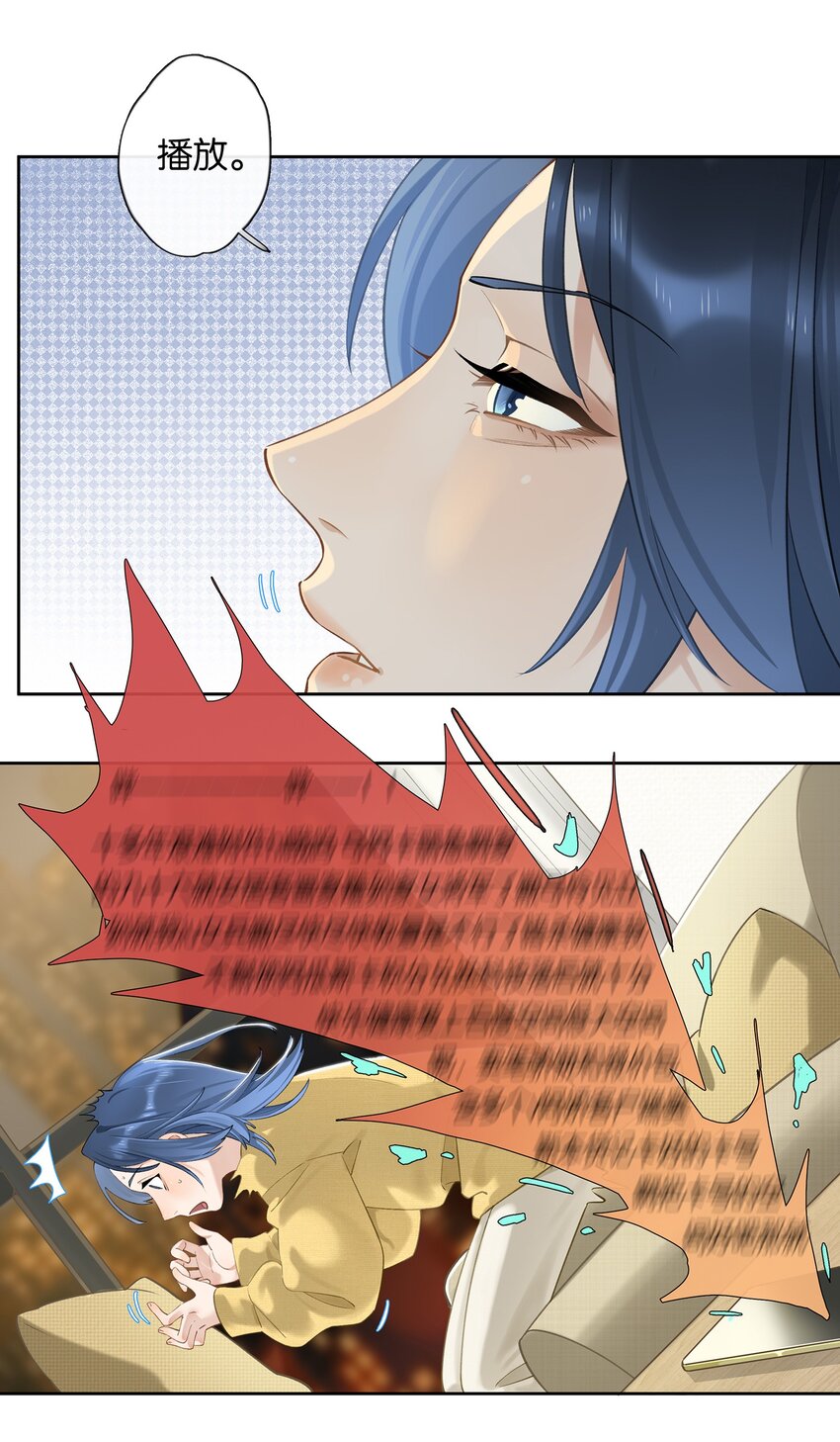第007话 暗厢的体验20
