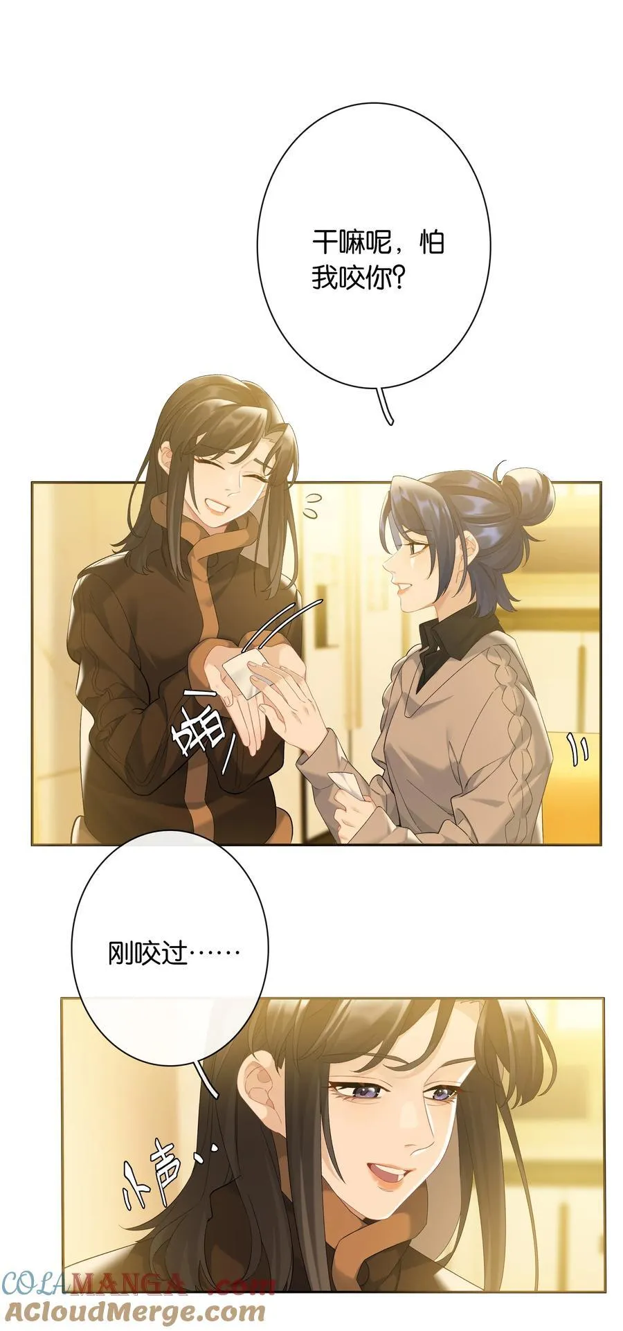 第83话 谢谢你陪伴她这么多年3