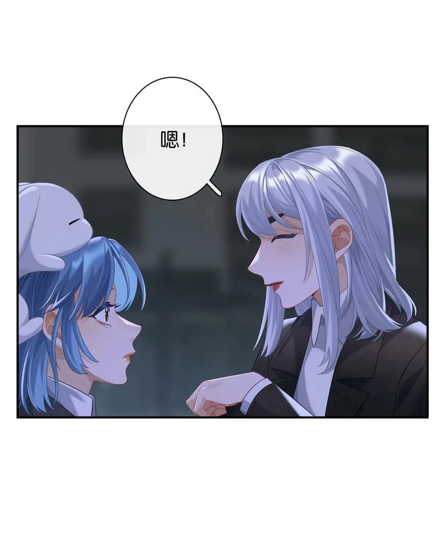第058话 彩英19