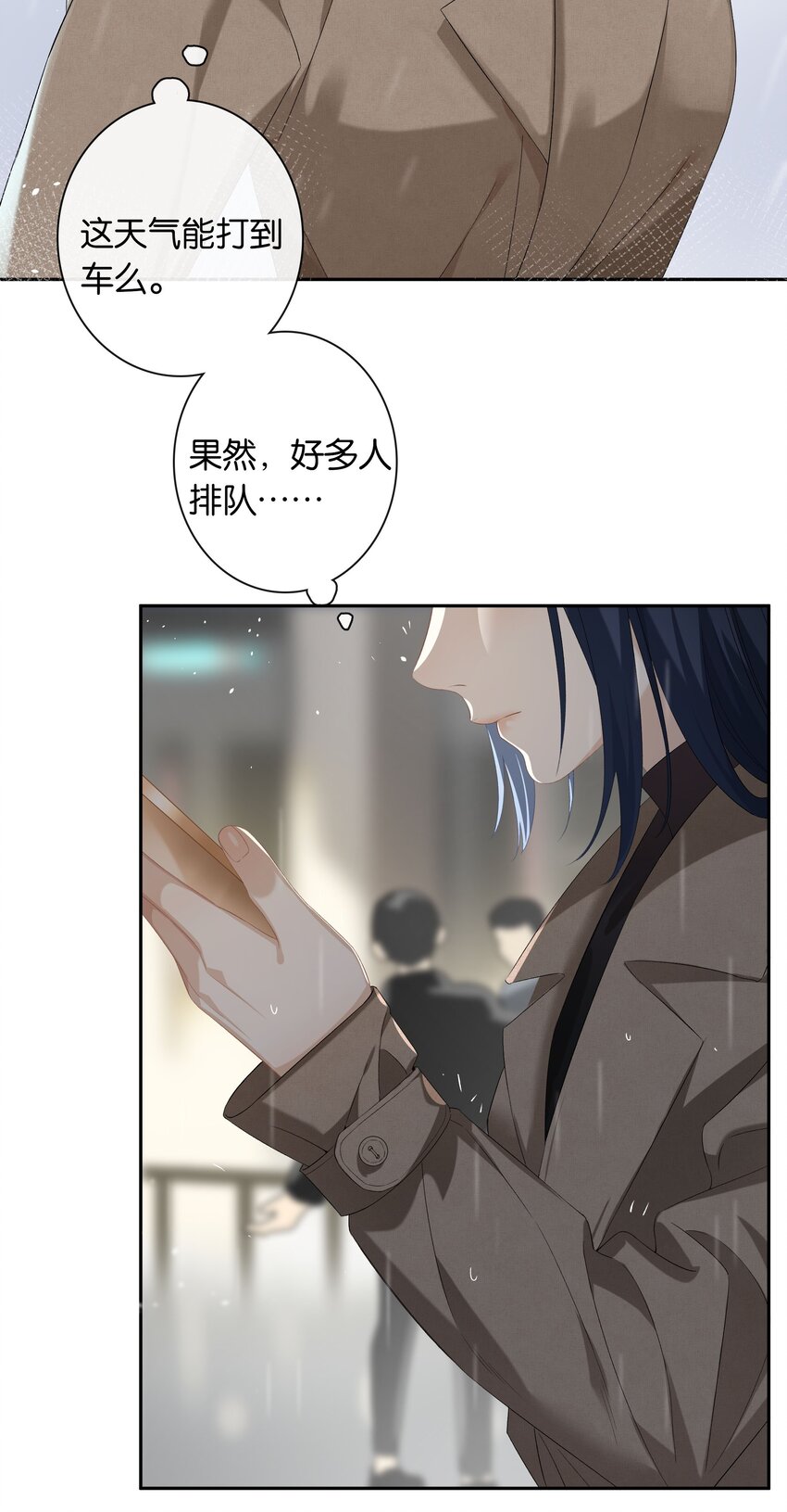 第025话 好养活3
