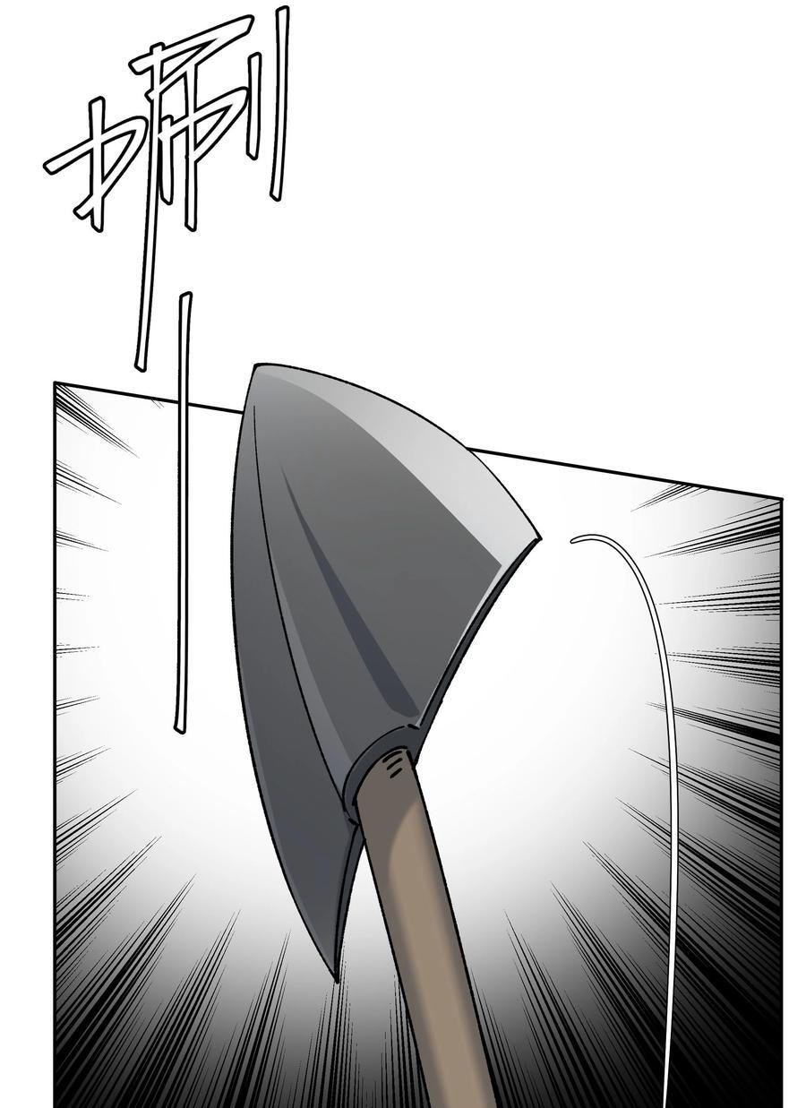 第65话 许幼鸢，危险！37