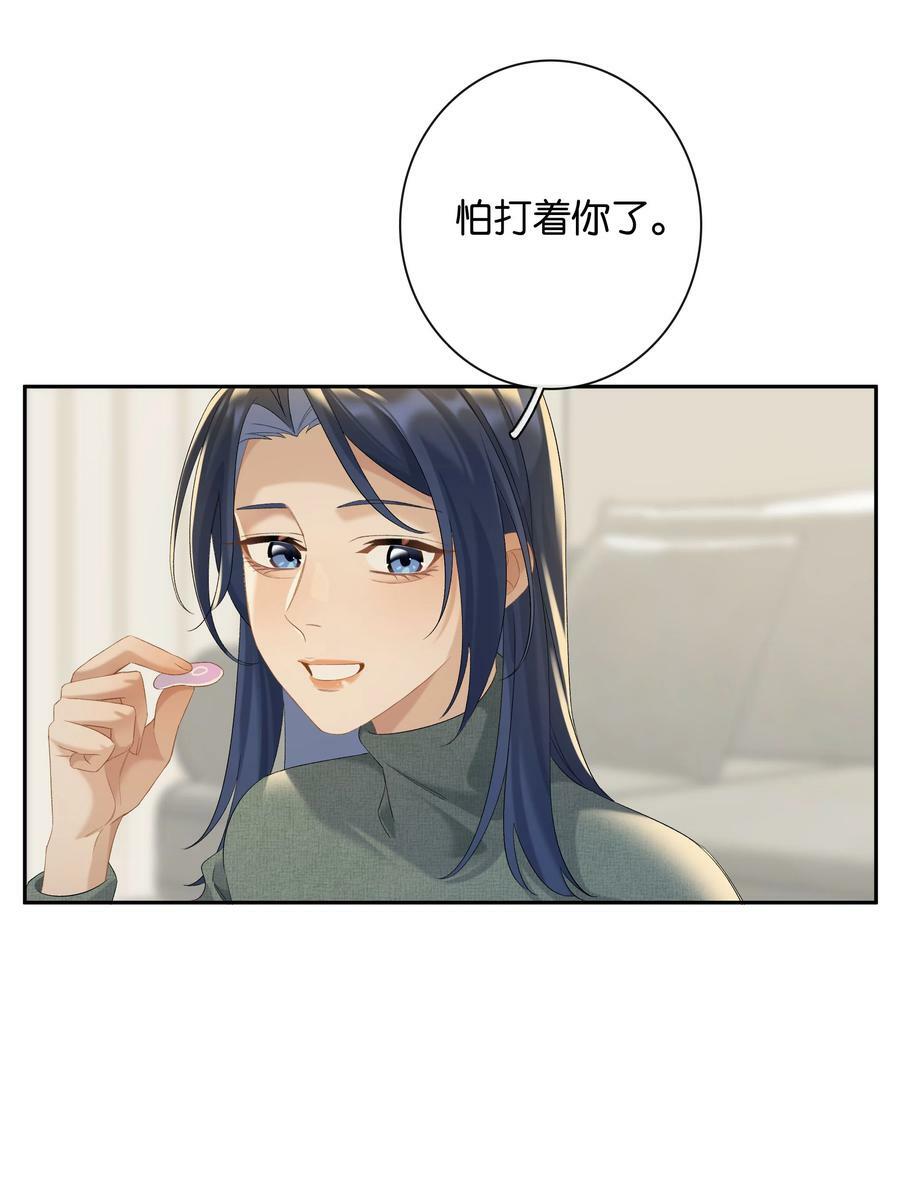 第62话 拉近的距离21